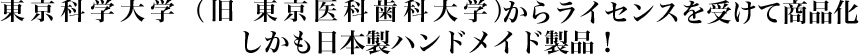 Ȋwwi Ȏȑwj烉CZX󂯂ďi@@{nhChiI